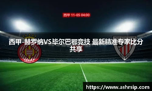 bsports必一官方网站